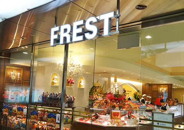 スーパー　フレスト天満橋店（スーパー）まで814m