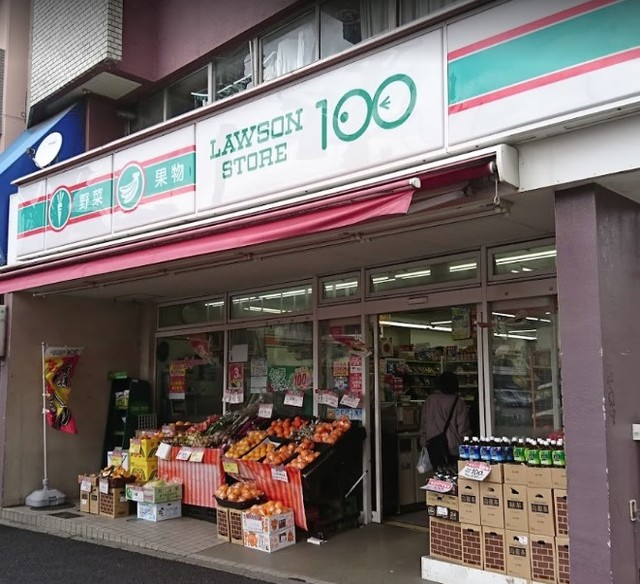 コンビニ　ローソンストア100高円寺南店（コンビニ）まで472m