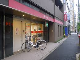 郵便局　浅草橋郵便局（郵便局）まで374m