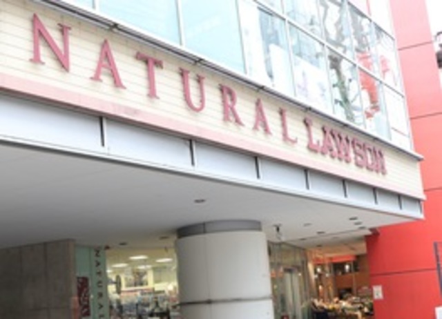 コンビニ　ナチュラルローソン代々木駅西店（コンビニ）まで123m