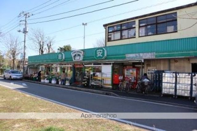 スーパー　（株）飴安商店／花園ストアー店（スーパー）まで644m
