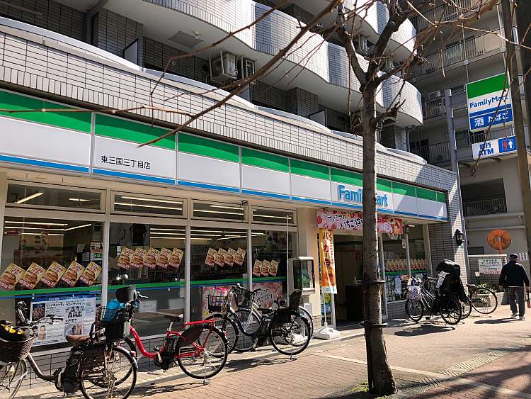 コンビニ　ファミリーマート 東三国三丁目店（コンビニ）まで135m