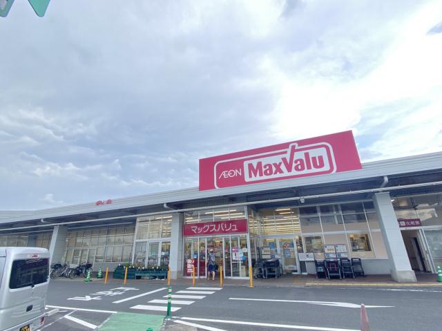 スーパー　マックスバリュ蕨店（スーパー）まで1317m