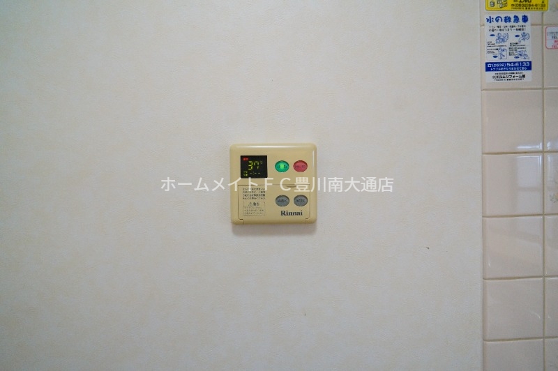 その他設備　同型別部屋写真（反転）