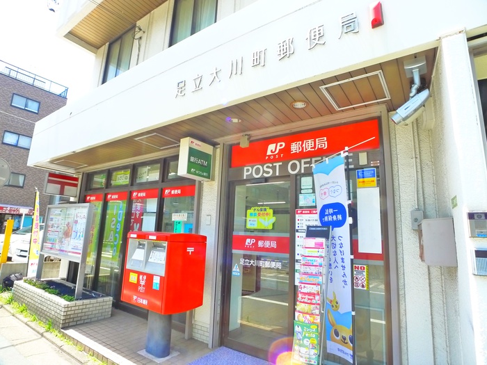 郵便局　郵便局（郵便局）まで330m