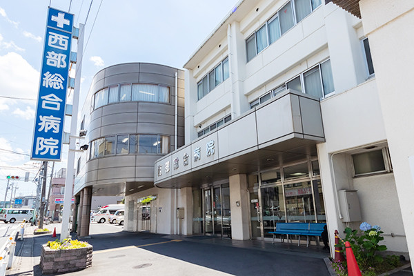 病院　医療法人聖仁会西部総合病院（病院）まで1821m