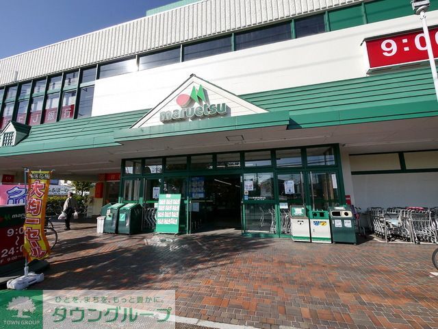 コンビニ　マルエツ入間川店（コンビニ）まで320m