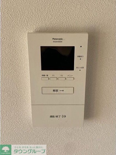 その他設備　設備