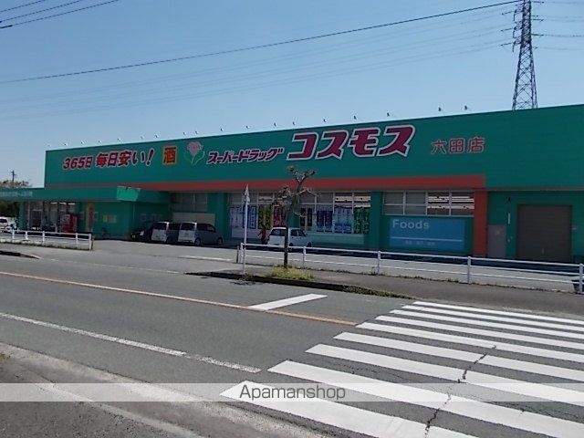 ドラックストア　コスモス六田店（ドラッグストア）まで350m
