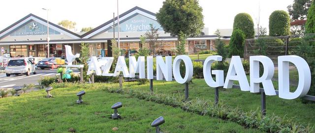 ショッピングセンター　あざみ野ガーデンズ（ショッピングセンター）まで1456m