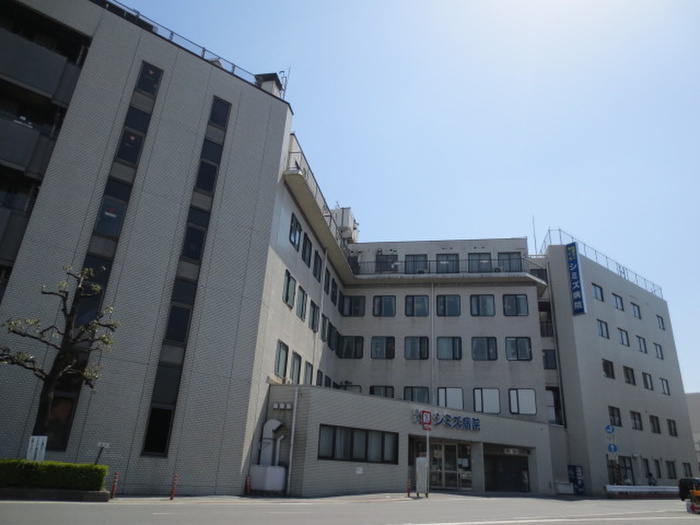 病院　シミズ病院（病院）まで260m