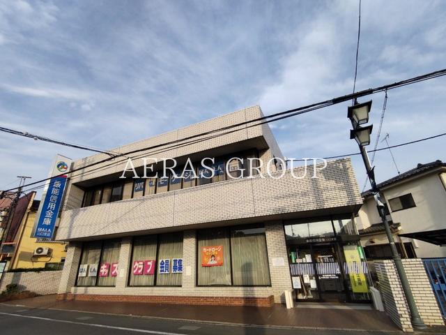 銀行　飯能信用金庫 山口支店（銀行）まで801m