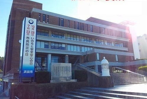 役所　浜田市役所（役所）まで1200m