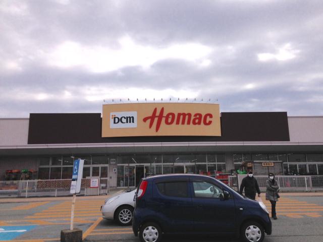 ホームセンター　ＤＣＭホーマック茨島店（ホームセンター）まで1022m