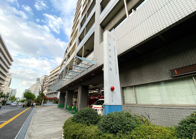 その他　新宿消防署（その他）まで490m