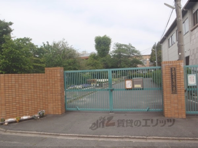 小学校　上鳥羽小学校（小学校）まで850m