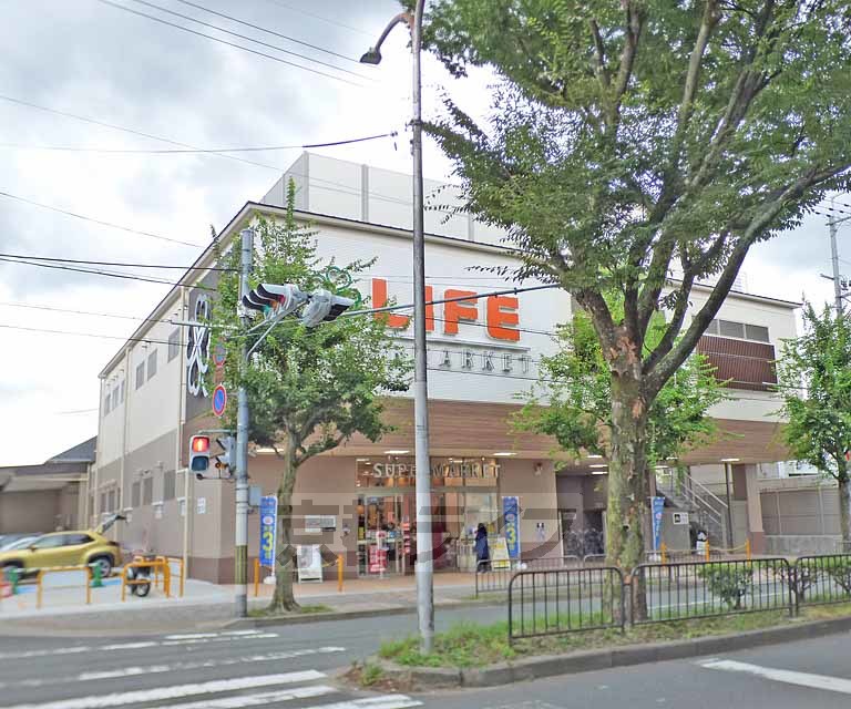 スーパー　ライフ　堀川北山店（スーパー）まで246m