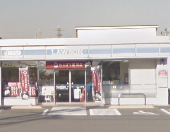 コンビニ　ローソン（コンビニ）まで658m