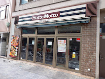 その他　【その他】ほっともっと　新川2丁目店（その他）まで685m