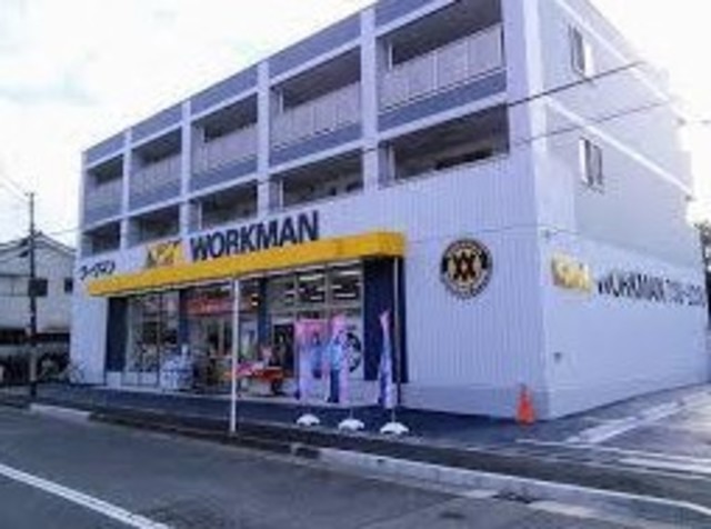 ショッピングセンター　ワークマンプラス川崎田島店（ショッピングセンター）まで1260m