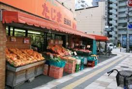 スーパー　エネルギースーパーたじま田端店（スーパー）まで577m