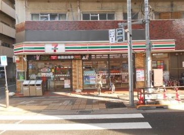 コンビニ　セブンイレブン東尾久店（コンビニ）まで57m