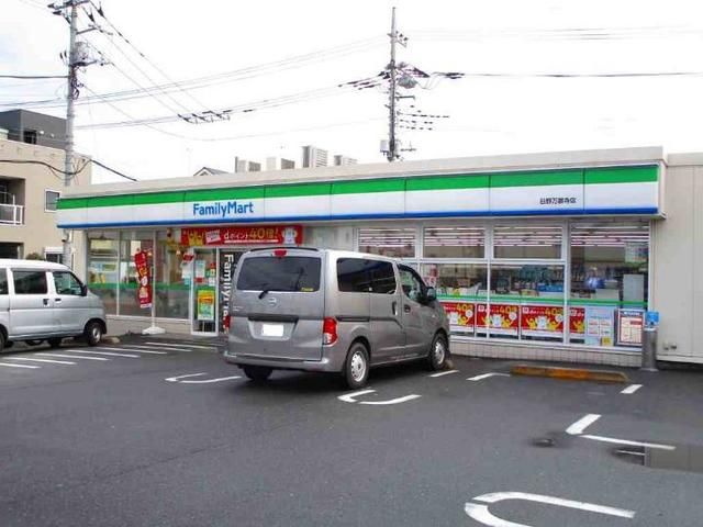 コンビニ　ファミリーマート（コンビニ）まで400m