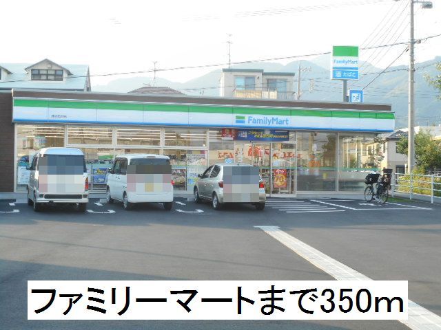 コンビニ　ファミリーマート（コンビニ）まで350m