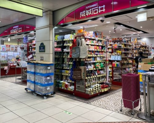 スーパー　成城石井 Echika池袋店（スーパー）まで167m