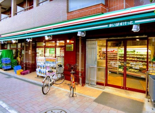 スーパー　まいばすけっと 西池袋３丁目店（スーパー）まで379m