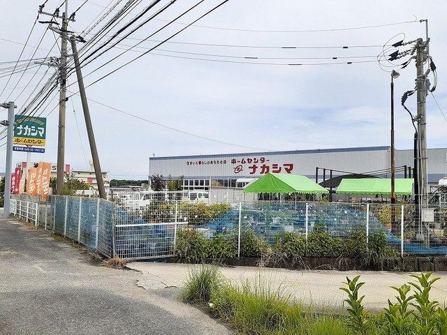 ホームセンター　ナカシマ（ホームセンター）まで180m
