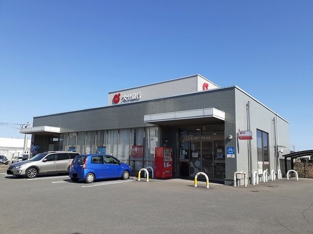 銀行　大分銀行安岐支店（銀行）まで350m