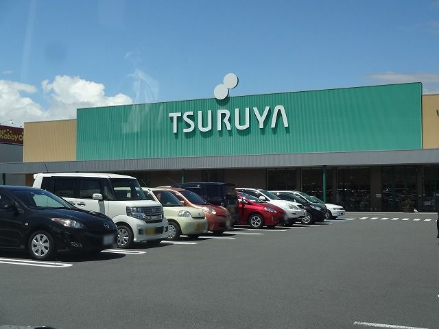 スーパー　ツルヤ  平田店（スーパー）まで600m