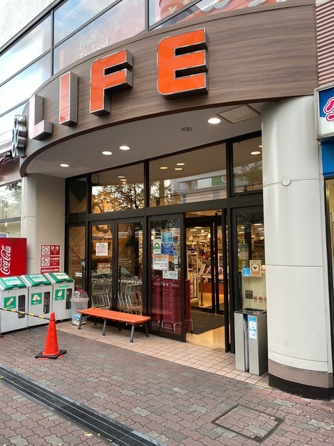 その他　ライフ深川猿江店（その他）まで520m