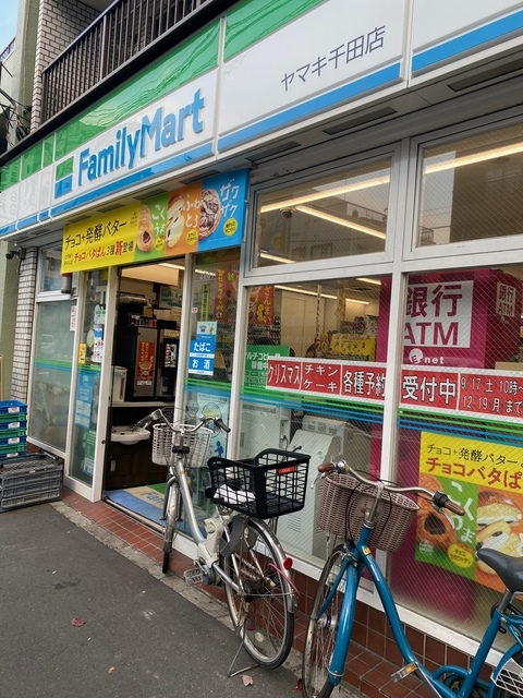 コンビニ　ファミリーマートヤマキ千田店（コンビニ）まで224m