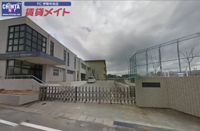 小学校　伊勢市立有緝小学校（小学校）まで1023m