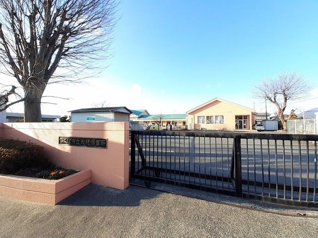 幼稚園・保育園　大穂保育所（幼稚園・保育園）まで1470m