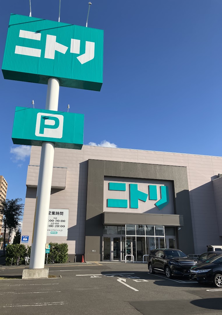 ホームセンター　ニトリデコホームラソラ札幌店（ホームセンター）まで1147m