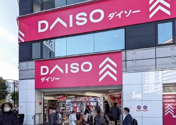 スーパー　DAISO 人形町駅店（スーパー）まで239m