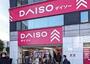 スーパー　DAISO 人形町駅店（スーパー）まで239m
