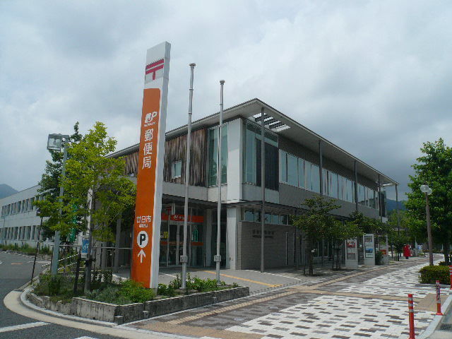 郵便局　廿日市郵便局（郵便局）まで240m