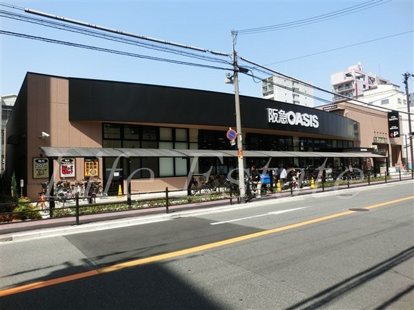 スーパー　阪急オアシス上本町店（スーパー）まで459m
