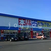 ホームセンター　ブックオフ札幌川下店（ホームセンター）まで710m
