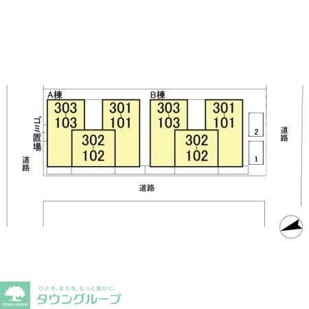 その他　お問合せはタウンハウジングまで！※現地待合わせ相談可能