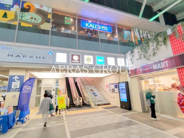 ショッピングセンター　小田急マルシェ新百合ヶ丘（ショッピングセンター）まで1056m