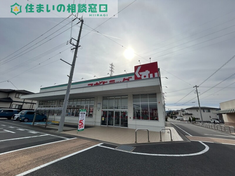 ドラックストア　スギドラッグフィール幸田店（ドラッグストア）まで525m