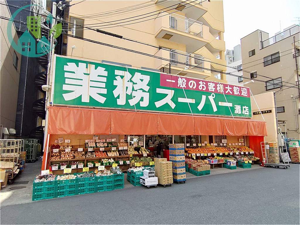 スーパー　業務スーパー 灘店（スーパー）まで237m