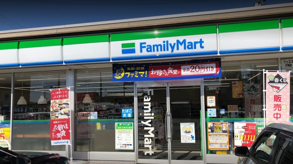 コンビニ　ファミリーマート 守山金屋一丁目店（コンビニ）まで550m