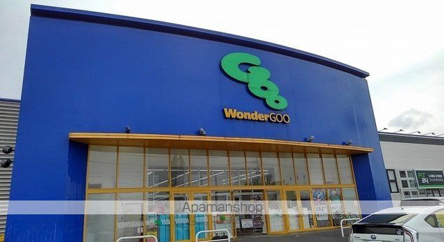 レンタルビデオ　ＷｏｎｄｅｒＧＯＯ　富里店（レンタルビデオ）まで450m