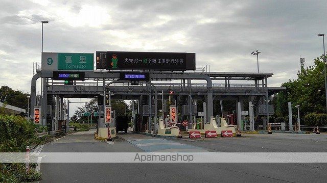 その他　富里インター（その他）まで740m